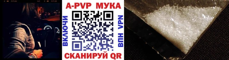 Alpha PVP СК  как найти закладки  Солнечногорск 
