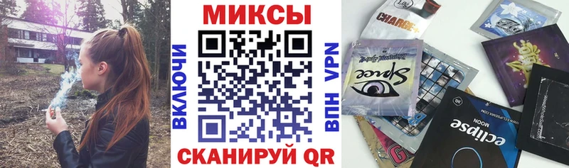 БУТИРАТ буратино  Солнечногорск 