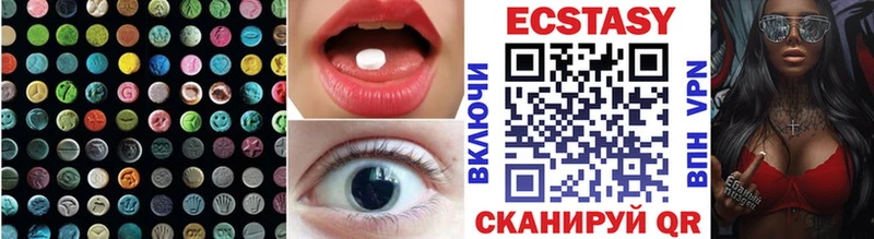 сколько стоит  Солнечногорск  Ecstasy VHQ 