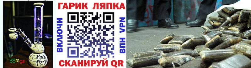 купить   Солнечногорск  Гашиш убойный 