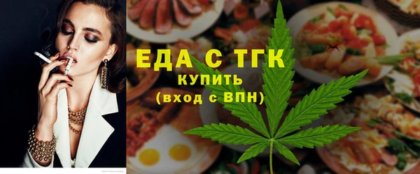 гашишное масло Арсеньев