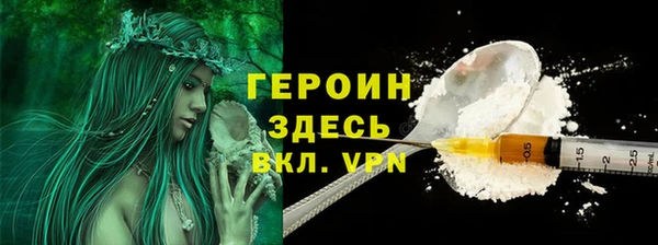 ПСИЛОЦИБИНОВЫЕ ГРИБЫ Аркадак
