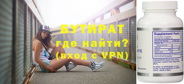 кокс Армянск