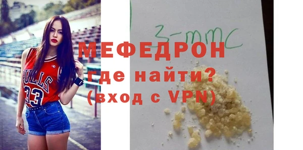 соль ск Покров