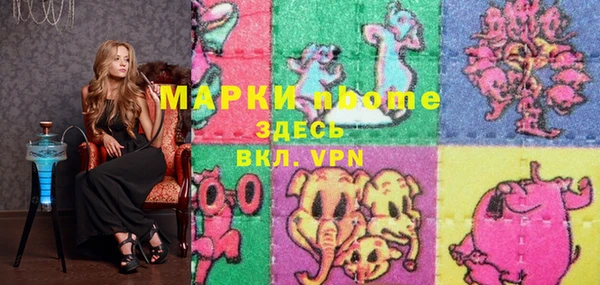 ПСИЛОЦИБИНОВЫЕ ГРИБЫ Аркадак