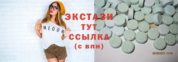 кокс Армянск