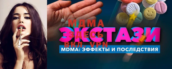 гашишное масло Арсеньев