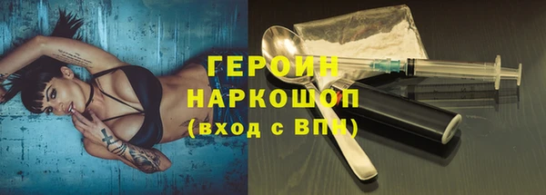 ПСИЛОЦИБИНОВЫЕ ГРИБЫ Аркадак