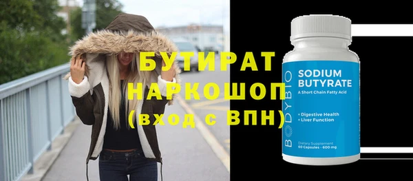 ПСИЛОЦИБИНОВЫЕ ГРИБЫ Аркадак