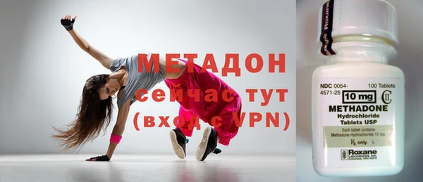 ПСИЛОЦИБИНОВЫЕ ГРИБЫ Аркадак
