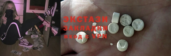 ПСИЛОЦИБИНОВЫЕ ГРИБЫ Аркадак