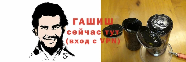 кокс Армянск