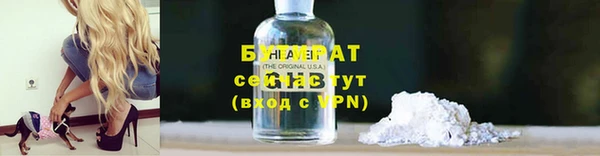 кокс Армянск