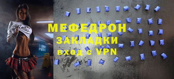 трава Покачи