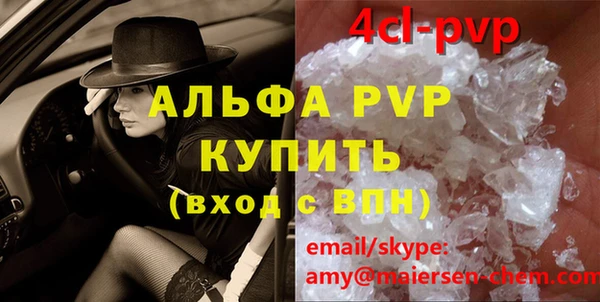 гашишное масло Арсеньев