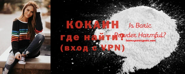 гашишное масло Арсеньев