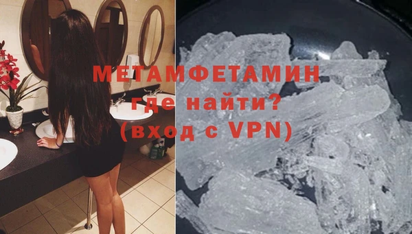 кокс Армянск