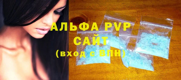 mdpv Алексин