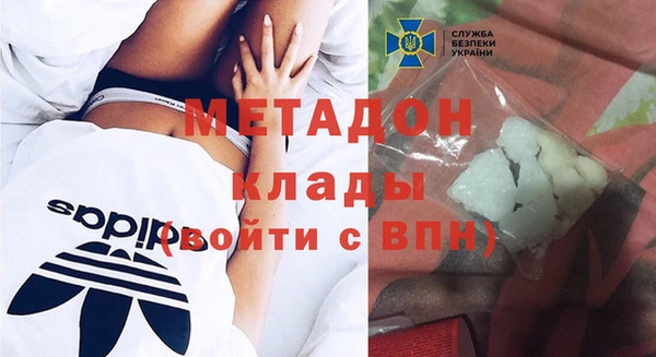 гашишное масло Арсеньев