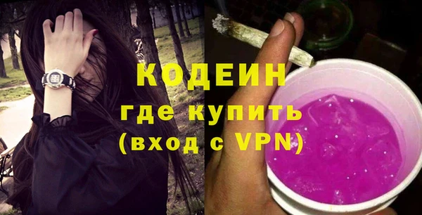 гашишное масло Арсеньев