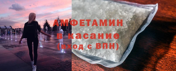 гашишное масло Арсеньев