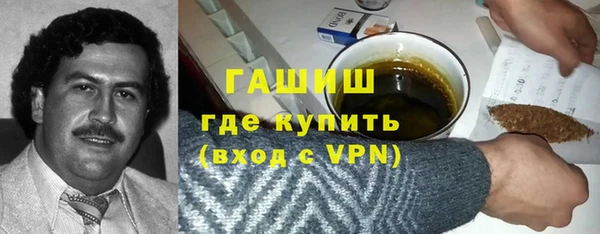гашишное масло Арсеньев
