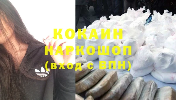 кокс Армянск