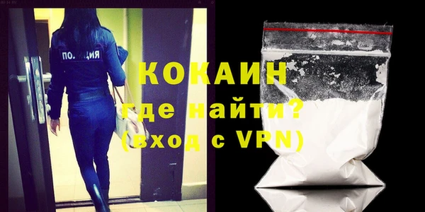 кокс Армянск
