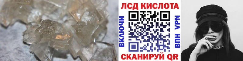 LSD-25 экстази ecstasy  Солнечногорск 
