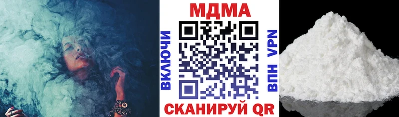 маркетплейс клад  магазин продажи наркотиков  Солнечногорск  MDMA VHQ 