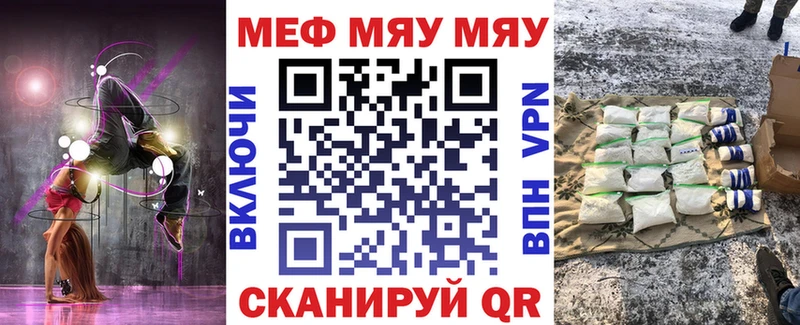 Меф 4 MMC  купить наркотики сайты  Солнечногорск 