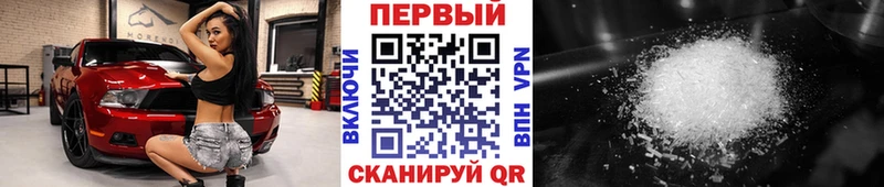 Метамфетамин пудра  mega рабочий сайт  Солнечногорск 